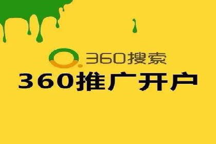 SEM托管代运营实战：如何快速吸引目标客户
