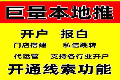 某品牌的信息流广告代运营之旅：效果显著
